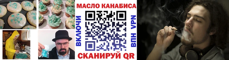 Купить закладки  Урюпинск  Canna-Cookies марихуана 