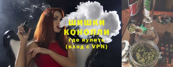 герыч Гусиноозёрск