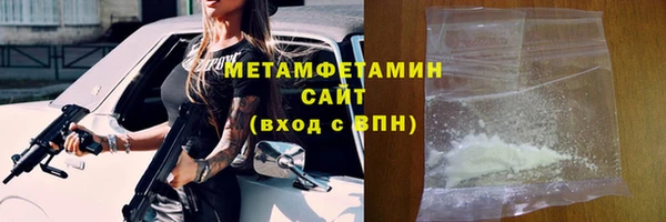молекула духа Гусь-Хрустальный