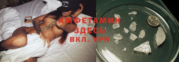 герыч Гусиноозёрск