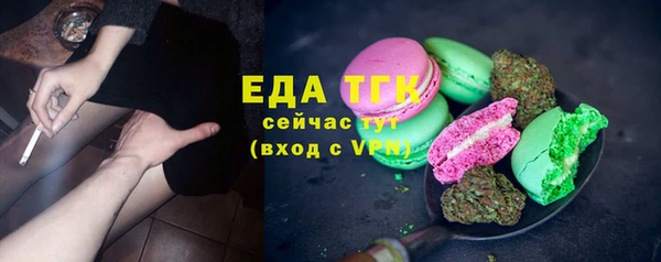молекула духа Гусь-Хрустальный