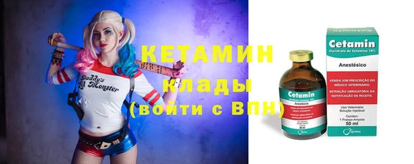 молекула духа Гусь-Хрустальный