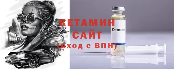 молекула духа Гусь-Хрустальный