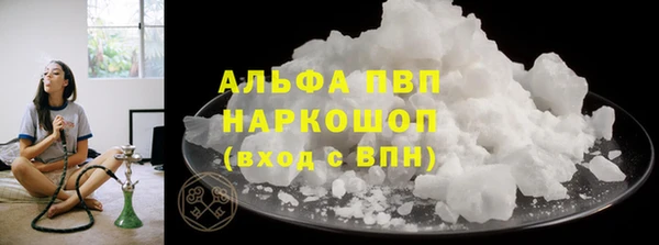герыч Гусиноозёрск