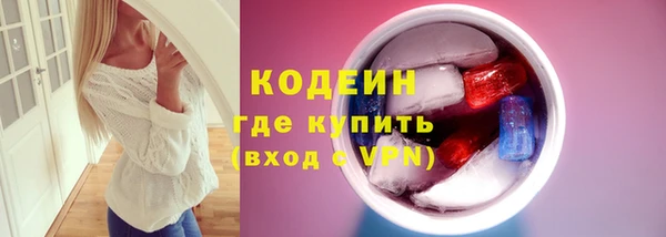 молекула духа Гусь-Хрустальный