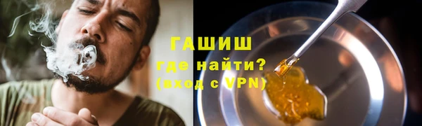 молекула духа Гусь-Хрустальный
