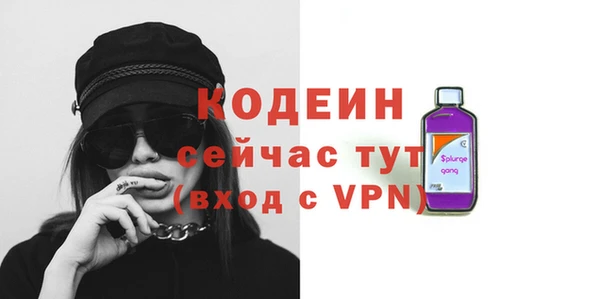 молекула духа Гусь-Хрустальный