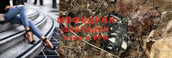 герыч Гусиноозёрск