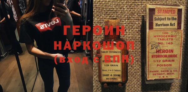 герыч Гусиноозёрск