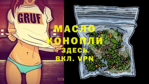 герыч Гусиноозёрск