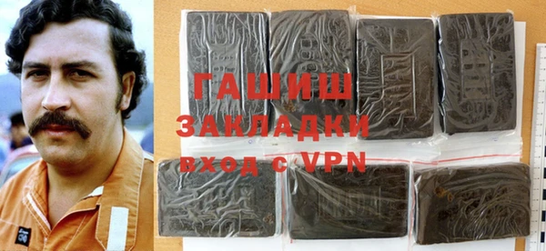 герыч Гусиноозёрск