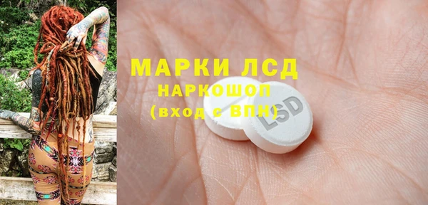 герыч Гусиноозёрск