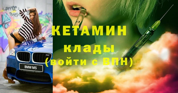 герыч Гусиноозёрск