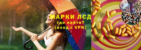 молекула духа Гусь-Хрустальный