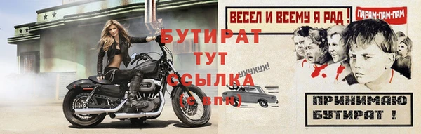 молекула духа Гусь-Хрустальный
