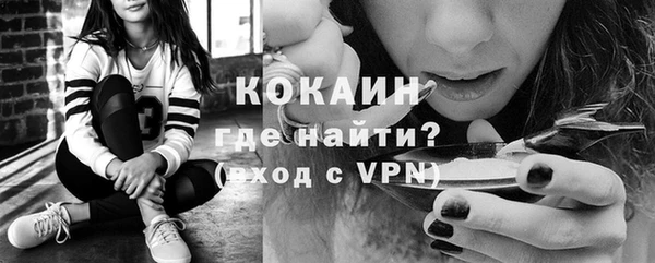 герыч Гусиноозёрск