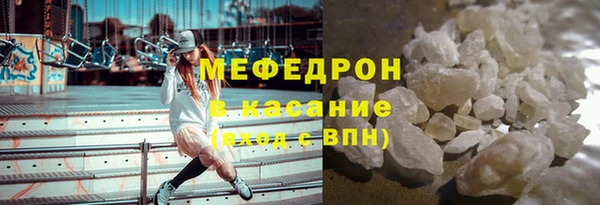 герыч Гусиноозёрск