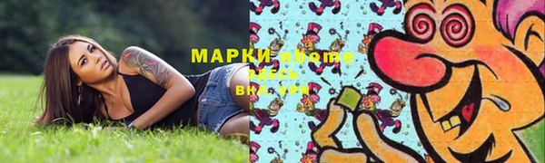герыч Гусиноозёрск