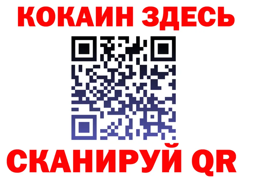 ГЕРОИН белый как войти это OMG Урюпинск