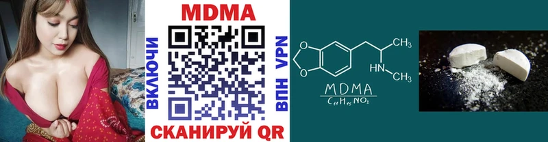 Купить  Урюпинск  МДМА VHQ 