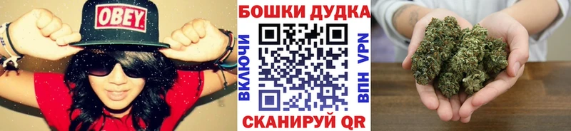 Купить закладки  Урюпинск  Конопля марихуана 